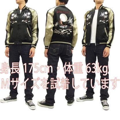 Japanesque Japanese Souvenir Jacket 3RSJ-026 Hawaii Men's Sukajan Black/Beige