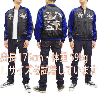 Japanesque Men's Japanese Souvenir Jacket Manta Ray Sukajan 3RSJ-048 BlacK/Navy-Blue