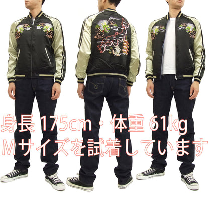 Japanesque Script Japanese Souvenir Jacket 3RSJ-501 Map Dragon Men's Sukajan Black/Beige