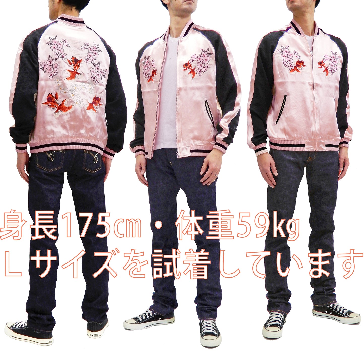 Japanesque Men's Japanese Souvenir Jacket Goldfish Embroidery Sukajan 3RSJ-702 Pink/Black