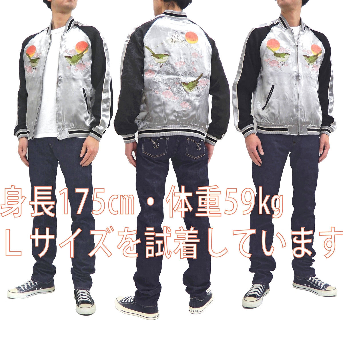 Japanesque Sukajan Men's Japanese Souvenir Jacket Japanese Bush Warbler 3RSJ-751 Gray/Black