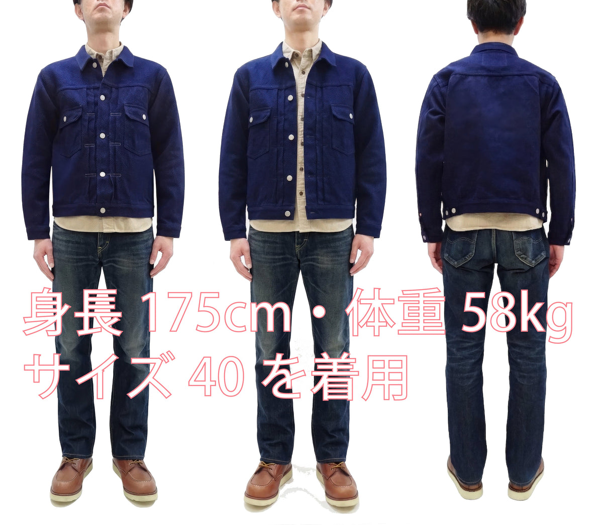 Studio D'artisan Men's 14 oz Selvedge Sashiko Jacket - Type II Style - Deep Indigo One Wash - Made in Japan (SDA 4619)