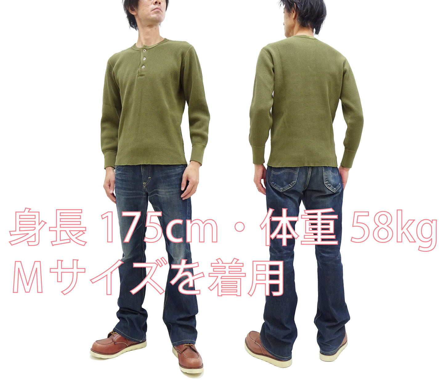Studio D'Artisan Men's Heavyweight Waffle Knit Thermal Henley Long Sleeve T-Shirt - 100% Cotton, Ribbed Crew Neck Band, Ribbed Cuffs, Raw-edge hem, Made in Japan (SDA 9937) Khaki