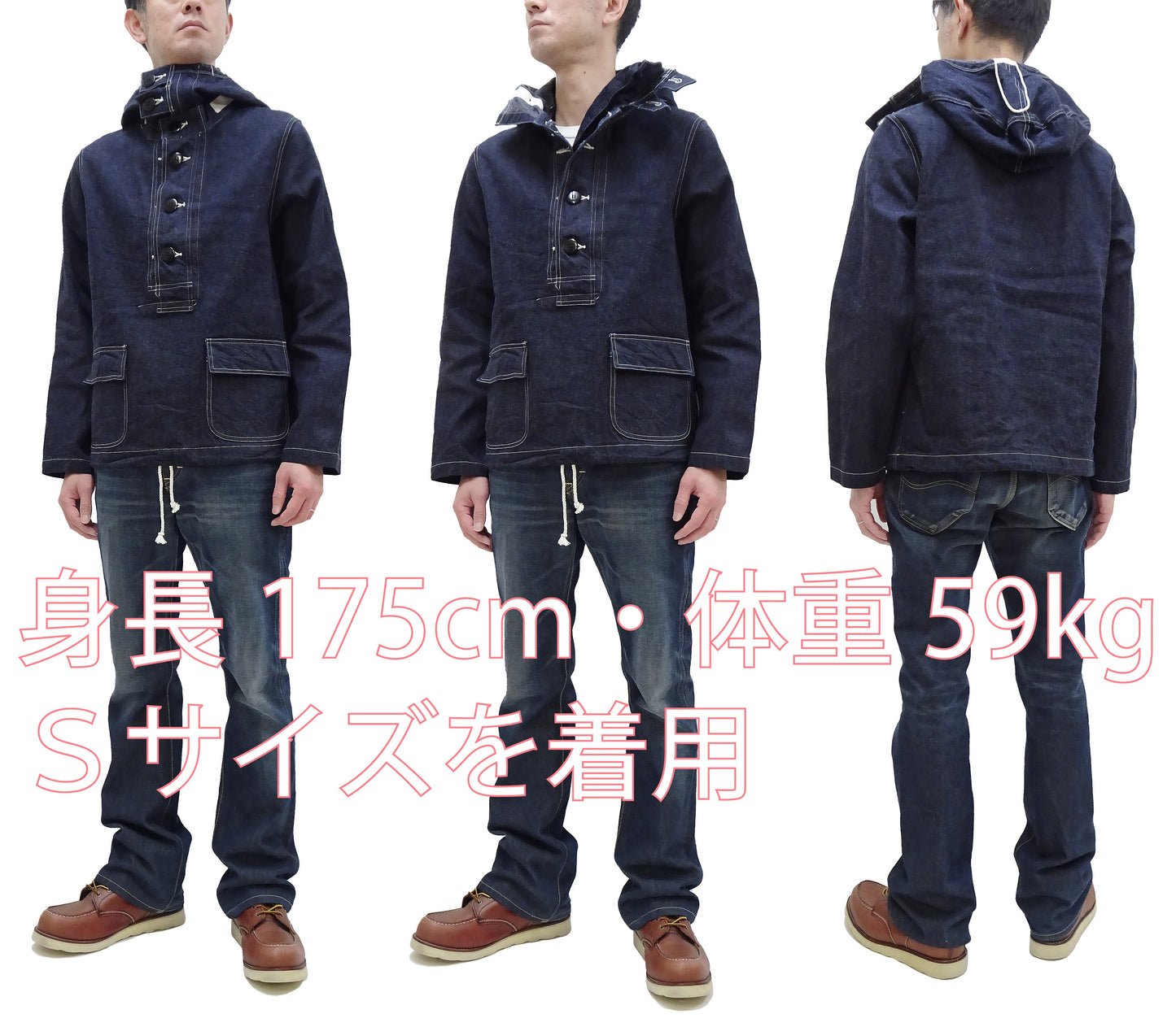 Buzz Rickson U.S. Navy Denim Gas Protective Parka - WWII Denim Anti-Gas Parka (Gunner Smock Jacket) BR11703 One-Wash