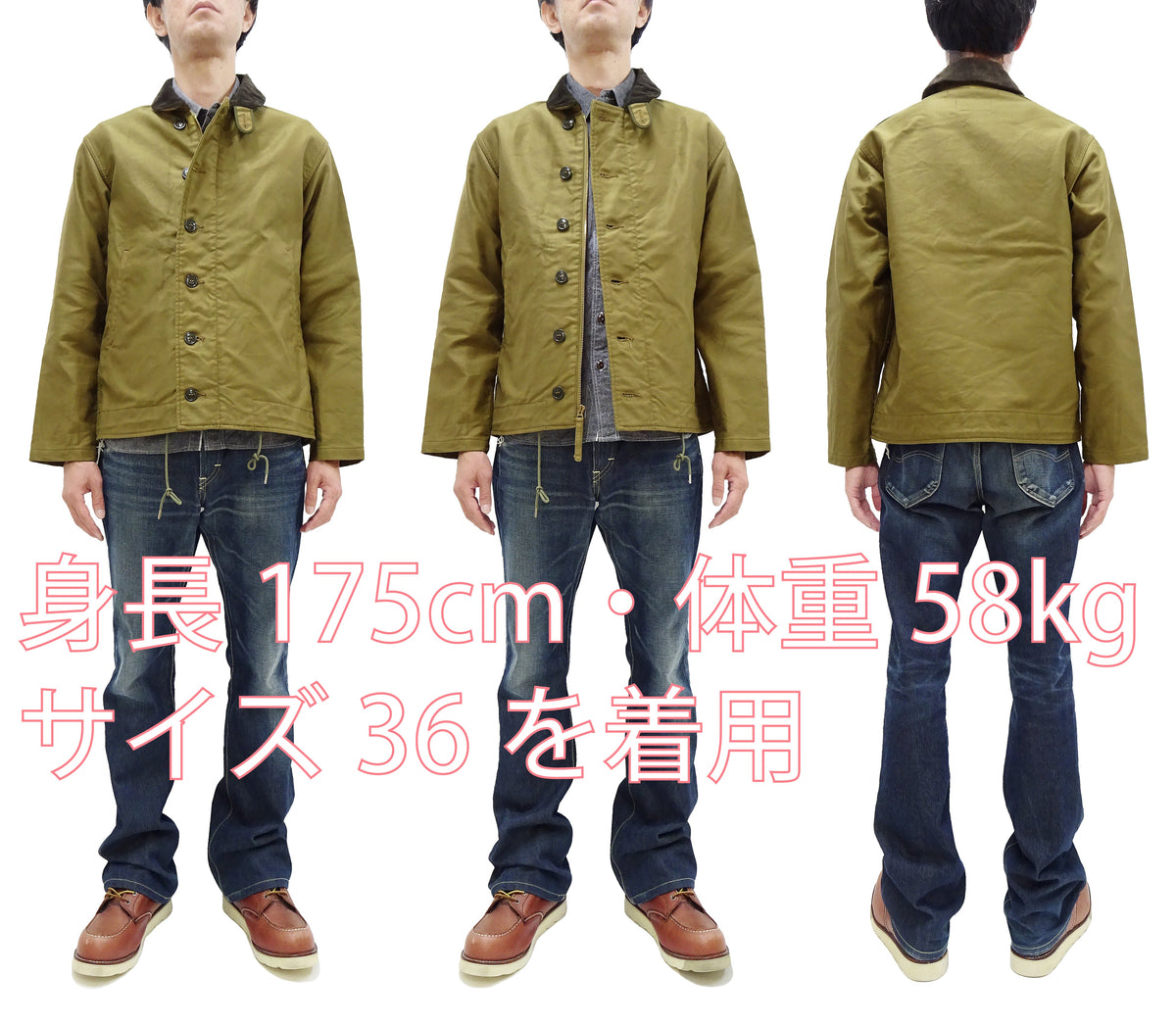 Buzz Rickson N-1 Deck Jacket Men's Casual Lightweight Modified Version of US Navy N1 Khaki (Unlined) BR15346