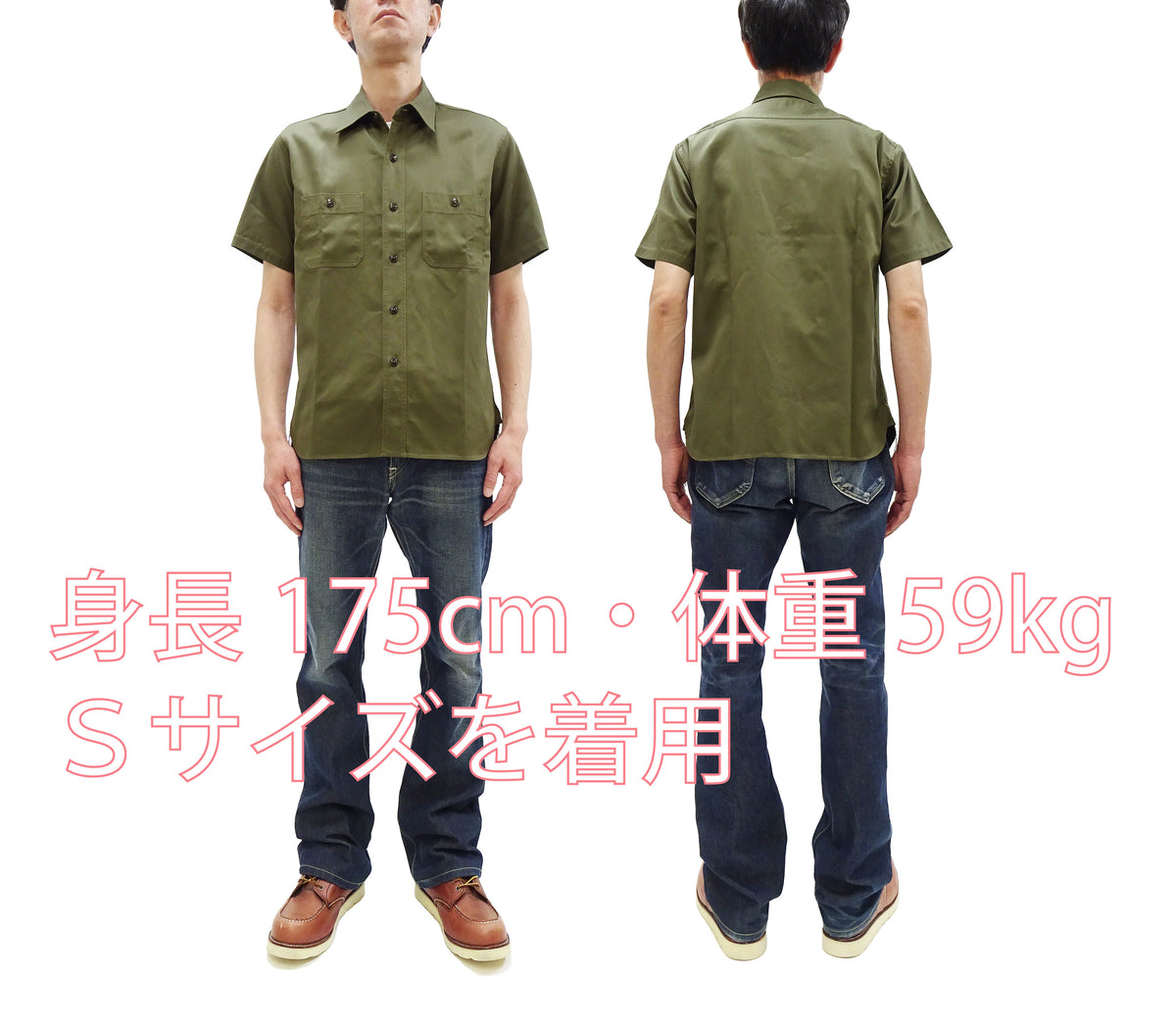 Buzz Rickson Herringbone Work Shirt - Men's Casual Military-Inspired Solid HBT Short-Sleeve Button-Up Shirt BR39530 149) Olive