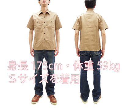 Buzz Rickson Herringbone Work Shirt - Men's Casual Military-Inspired Solid HBT Short-Sleeve Button-Up Shirt BR39530 133) Beige