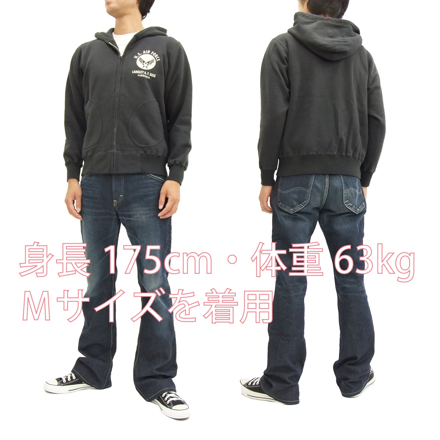 Buzz Rickson Hoodie Men's USAAF Insignia Hoodie Zip Front Hooded Sweatshirt BR65599 Faded-Black