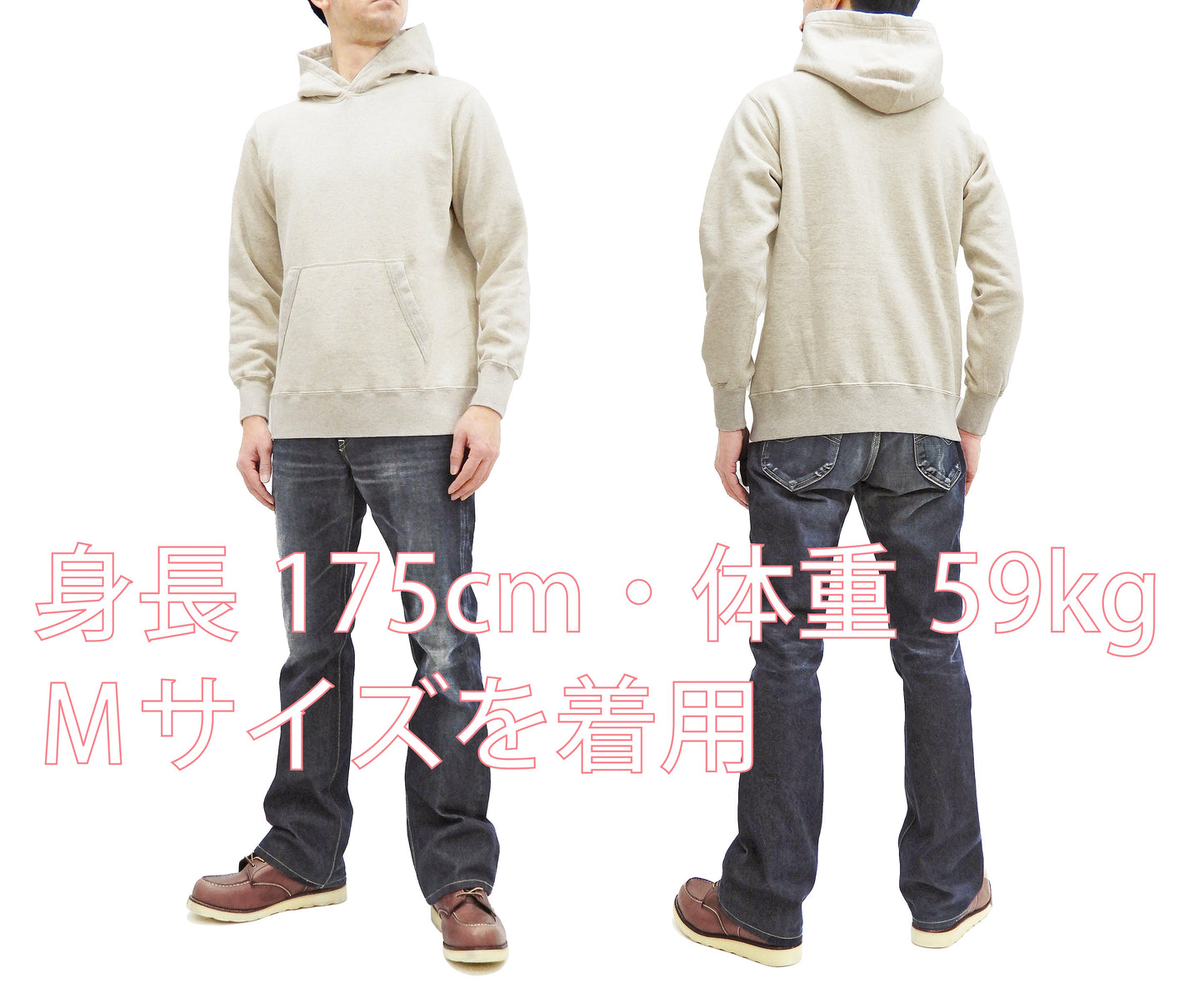 Buzz Rickson Plain Pullover Hoodie Men's Loop-wheeled Vintage Style Hooded Sweatshirt BR68914 131-Oatmeal