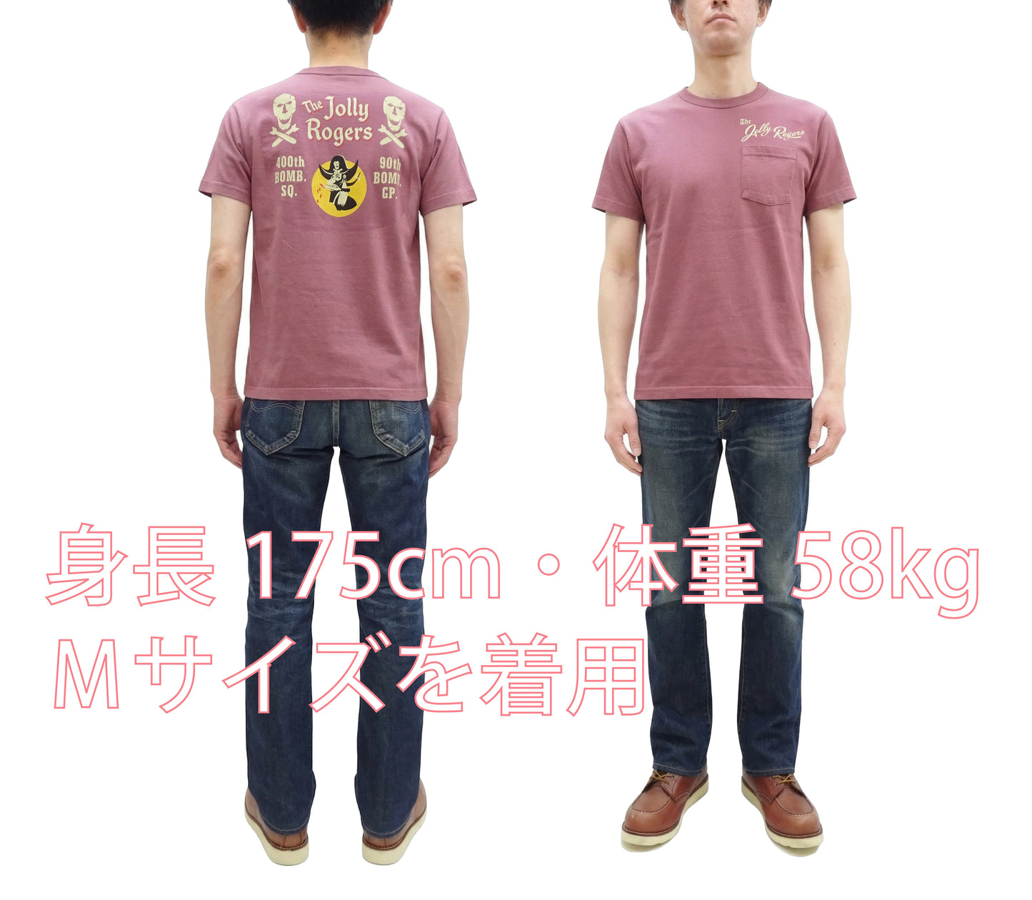 Buzz Rickson Men's Short Sleeve Loopwheeled Graphic Pocket T-Shirt - Jolly Rogers Military-Inspired Print - Made in USA (BR79711 170 Wine)