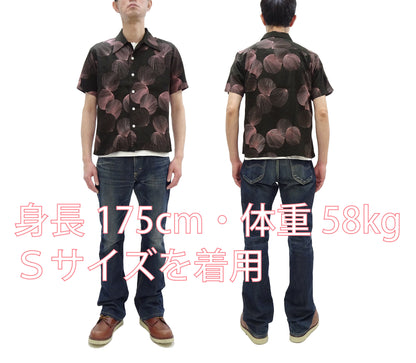 Duke Kahanamoku Hawaiian Shirt Men's 1950s Duke's Shell Reproduction Short-Sleeve Aloha Shirt DK39450 119 Black