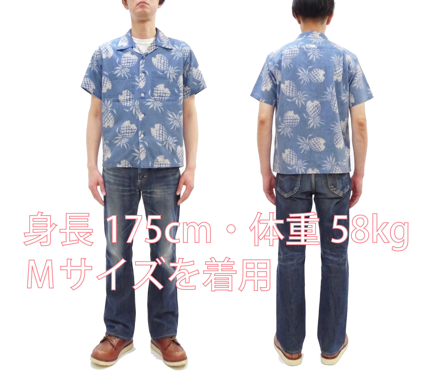 Duke Kahanamoku by Toyo Enterprises Men's Short Sleeve Hawaiian Shirt - Duke's Pineapple Light Indigo Cotton Aloha Shirt - Made in Japan (DK39641 125 Soft Blue)