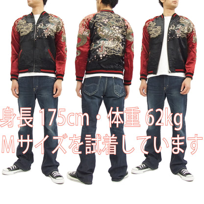 SATORI Japanese Souvenir Jacket Dragon Men's Sukajan GSJR-001 Black/Wine