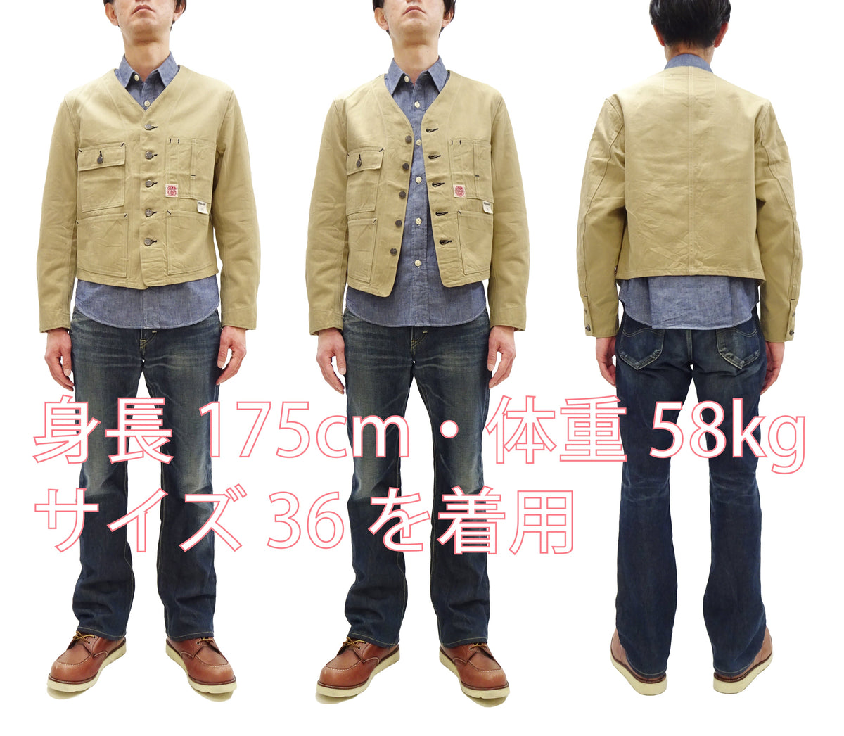 HEADLIGHT Men's 10oz. Random Herringbone Twill Engineer Jacket, Beige Collarless Work Jacket, Made in Japan (HD15909 401A One Wash)