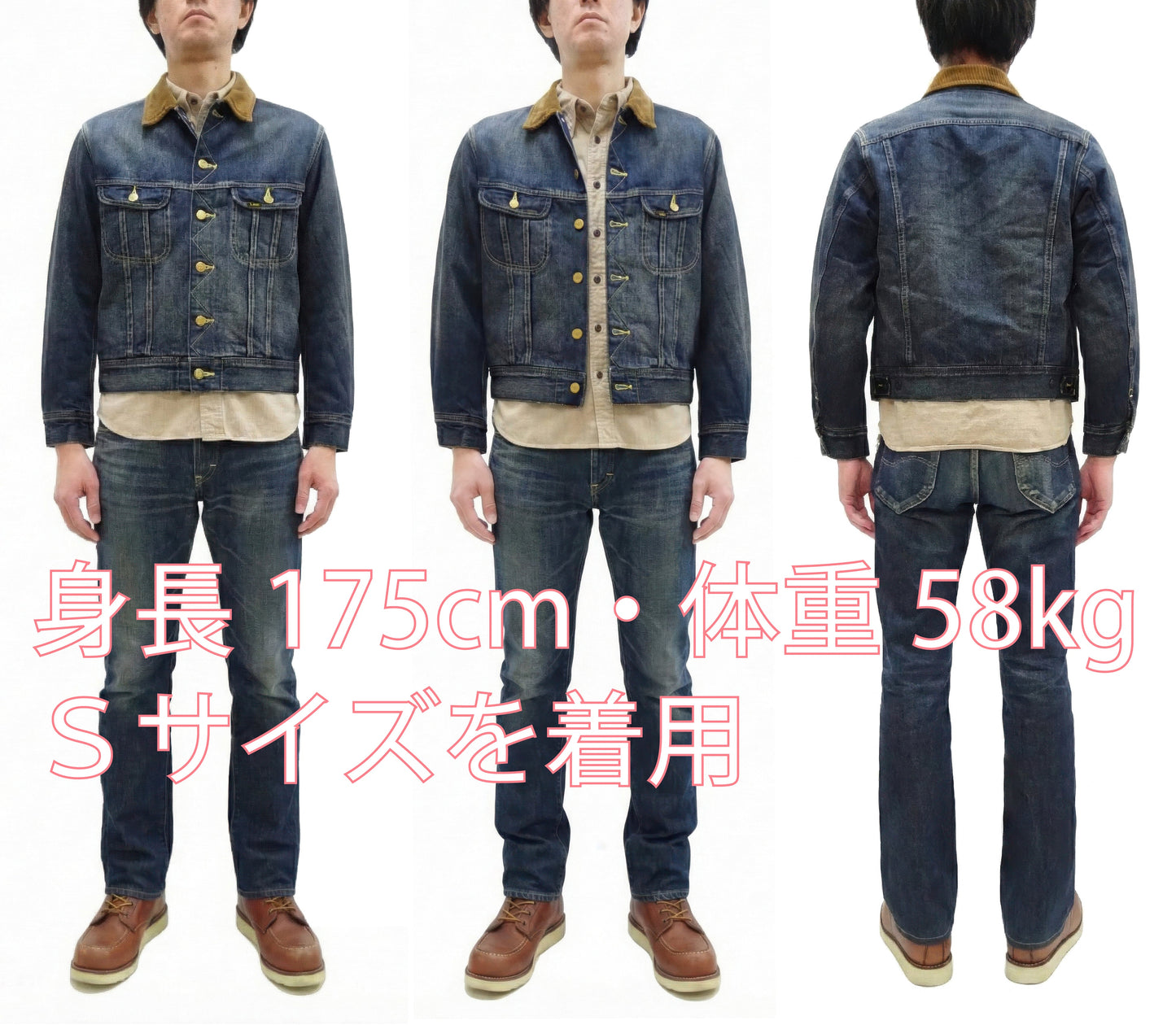 Lee Japan 101-LJ Storm Rider-Inspired Blanket-Lined Denim Jacket - 13 oz Left-Hand Twill Indigo - One-Wash - (LM5110-126 Faded Indigo)