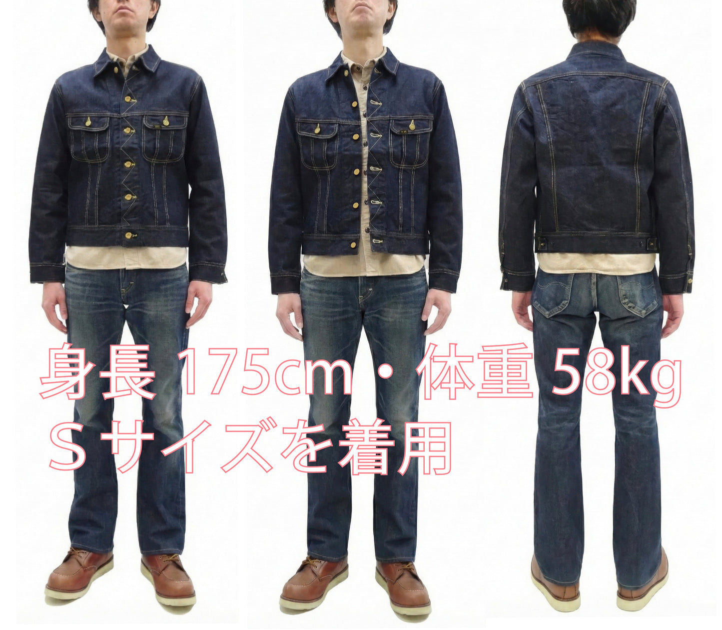Lee 101J Rider Jacket Men's Denim Jacket 14.4 oz Left-Hand Twill - Lee Japan Reproduction (LM8100-500 Deep Indogo One-Wash)