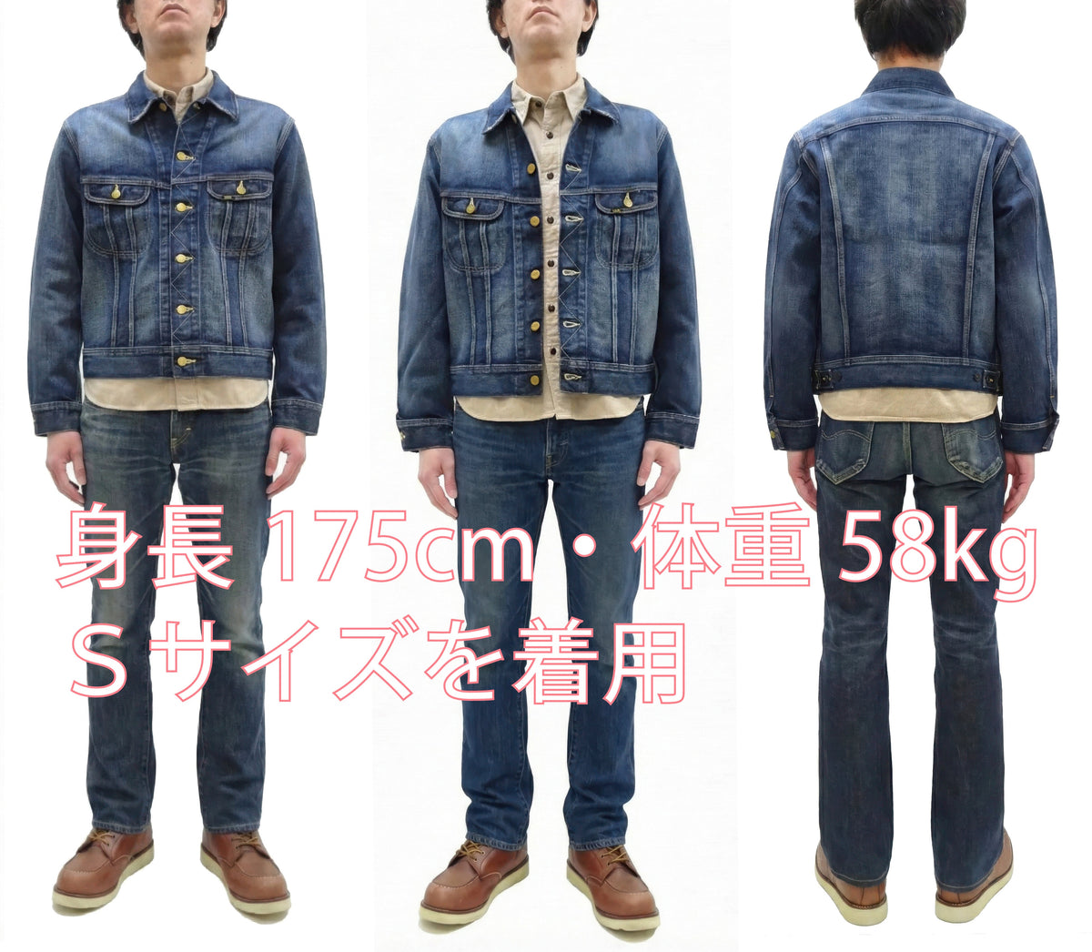 Lee 101J Rider Jacket Men's Denim Jacket 14.4 oz Left-Hand Twill - Lee Japan Reproduction (LM8100-526 Faded Indigo One-Wash)