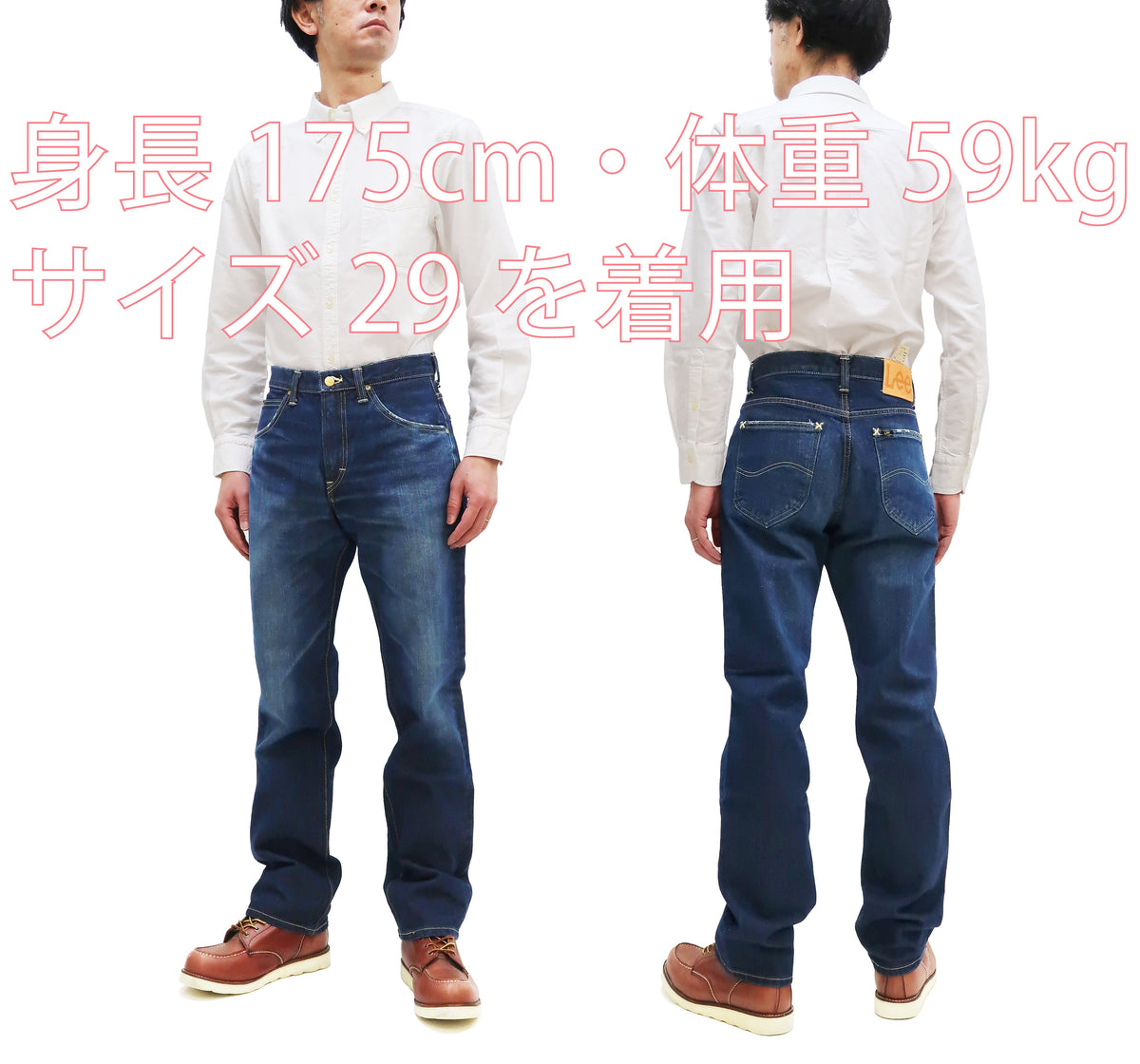 Lee Jeans 101Z with Zip fly Men's Regular Fit Straight Jeans LM8101 Made in Japan LM8101-526 Pre-Faded Blue Indigo Denim