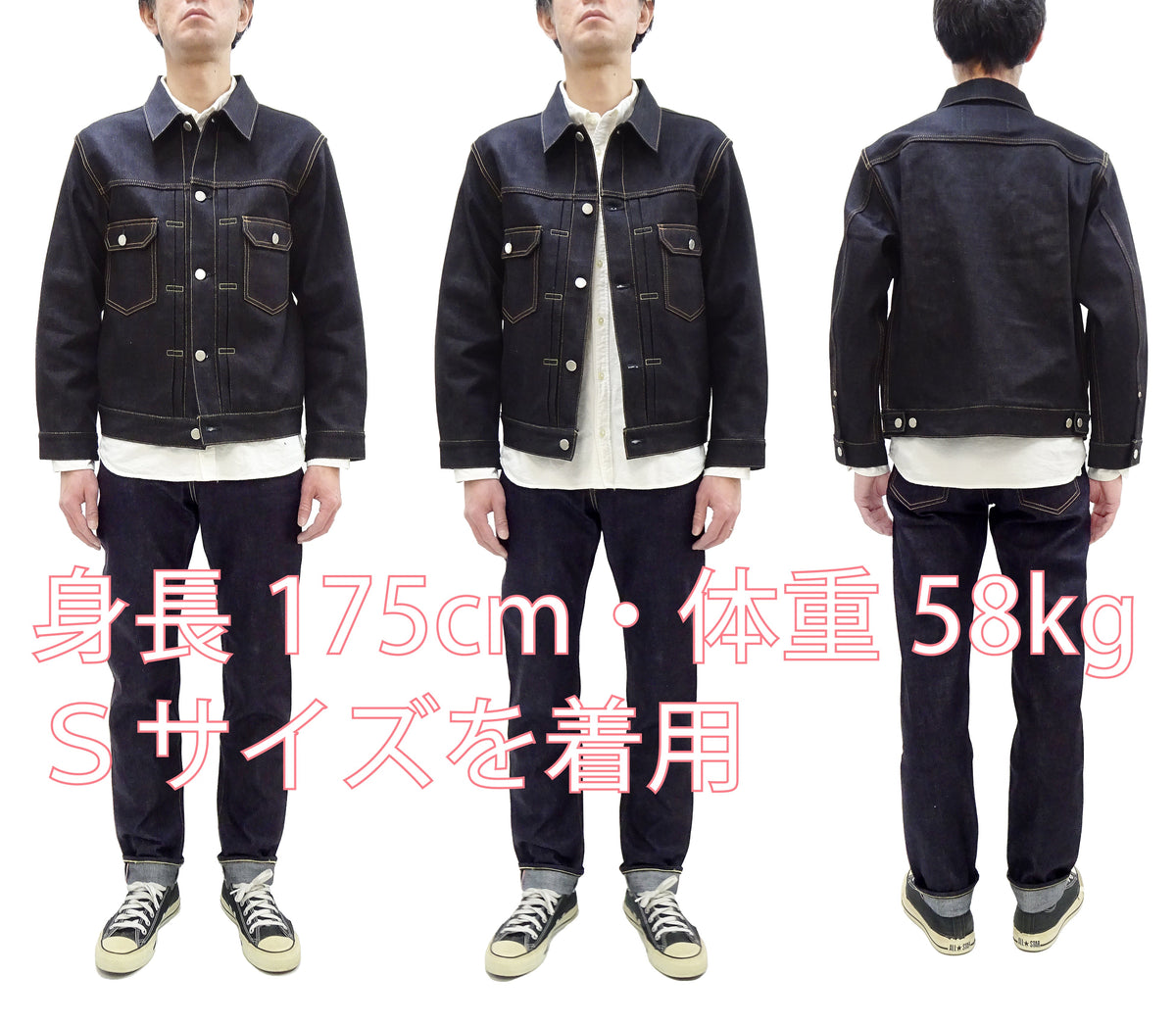 Momotaro Jeans Denim Jacket #002 Men's 1953 Type 2 Style 14.7oz. Zimbabwean Cotton Deep Indigo Denim Jean Jacket MMGJ0002 Sanforized, Unwashed Finish