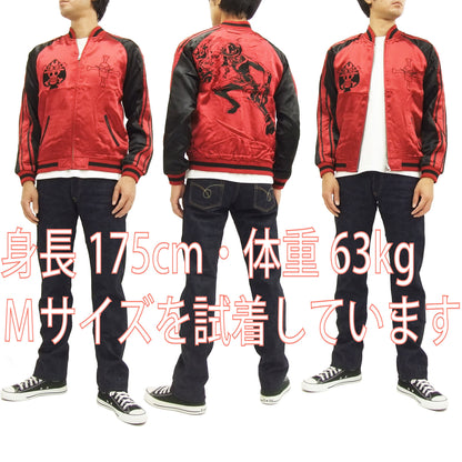 Hanatabi Gakudan Men's Japanese Souvenir Jacket Japanese ONE PIECE Sukajan Script OPSJ-002 Red