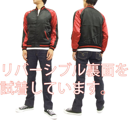 Hanatabi Gakudan Men's Japanese Souvenir Jacket Japanese ONE PIECE Sukajan Script OPSJ-002 Red