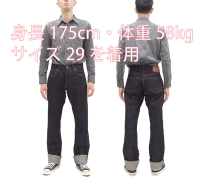 Samurai Jeans S5100VX Men's Casual Slimmer Straight Fit 17 oz. Japanese Deep Indigo Denim Jean Pants One-Wash