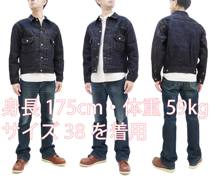 Sugar Cane Blanket Lined Denim Jacket Men's Reissue 1953 Type 2 Trucker Jean Jacket SC15210 421 One Wash Deep Indigo