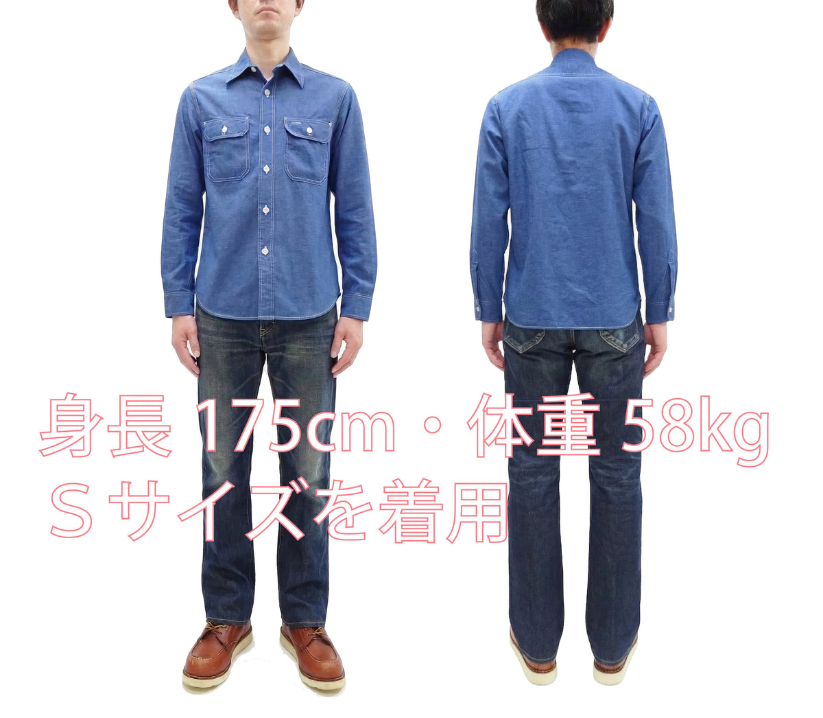 Sugar Cane Men's Long Sleeve VAT-Dyed Solid Chambray Work Shirt, Vintage-Inspired, One-Wash, Made in Japan (SC25513 125 Blue)