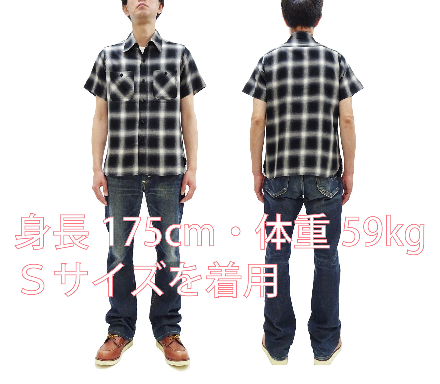 Sugar Cane Ombre Plaid Work Shirt Men's Casual Vintage-Style Short Sleeve Check Button Up Shirt SC39519 119 Black