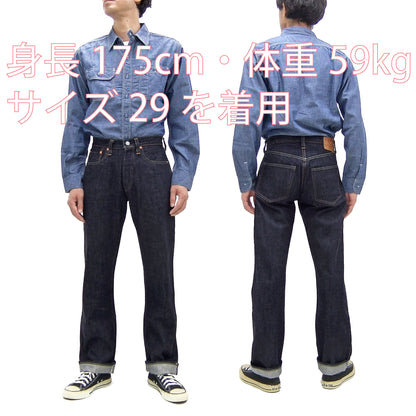 Sugar Cane Jeans SC41947 Men's Classic Straight Fit One-Washed 14.25 oz. Deep Indigo Denim Pants 1947 Model