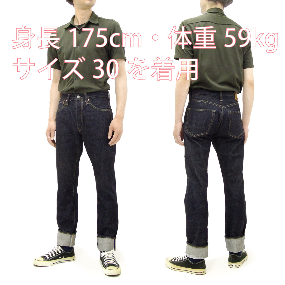 Sugar Cane Jeans Men's Slim Tapered Fit One-Washed 14.25 Oz. Japanese Selvedge Denim SC42021A