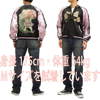 Hanatabi Gakudan Men's Japanese Souvenir Jacket Japanese Lion Dance Sukajan Script SJ-601