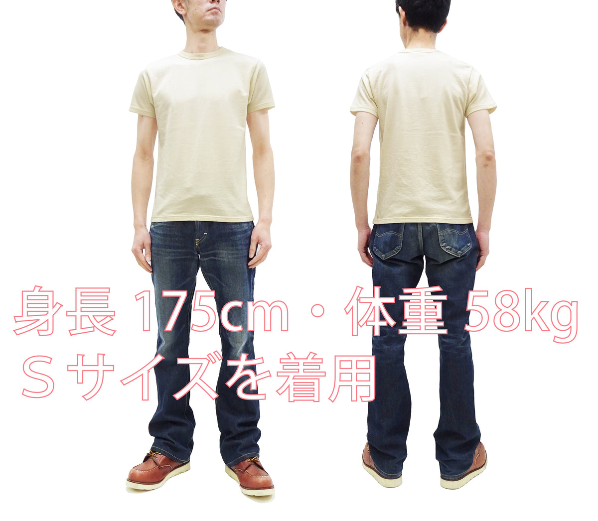 Samurai Jeans T-shirt Men's Plain Short Sleeve French Terry Fabric Tee Inlay Loopwheele T-Shirt SJST24-RIM Faded-Ivory