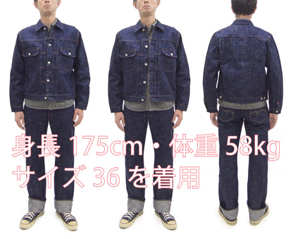 Studio D'artisan Denim Jacket SP-107 Men's 1953 Type 2 Style Indigo Slub Denim Jean Jacket SP-107 One-Wash