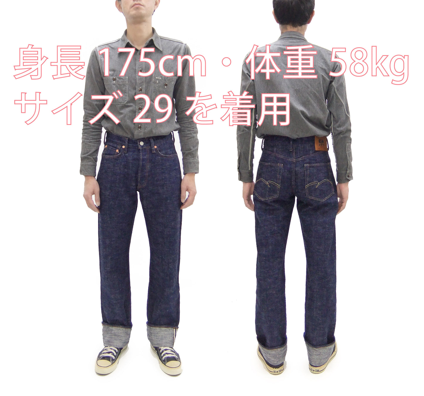 Studio D'artisan Jeans Men's 16oz. Indigo Slub Denim Jeans Regular Straight Fit Jean Pants SDA SP-108 One-Wash