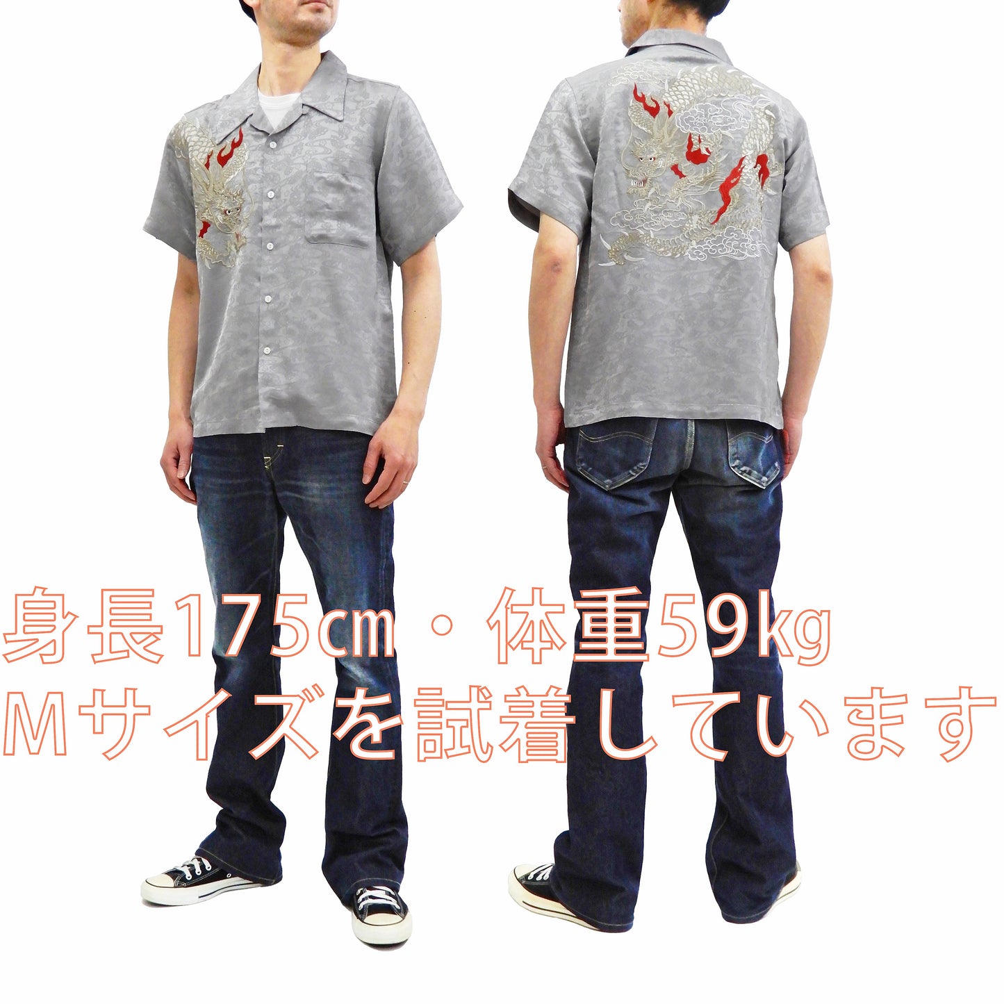 Hanatabi Gakudan Men's S/S Jacquard Shirt with Japanese Art Embroidery SS-003 Gray