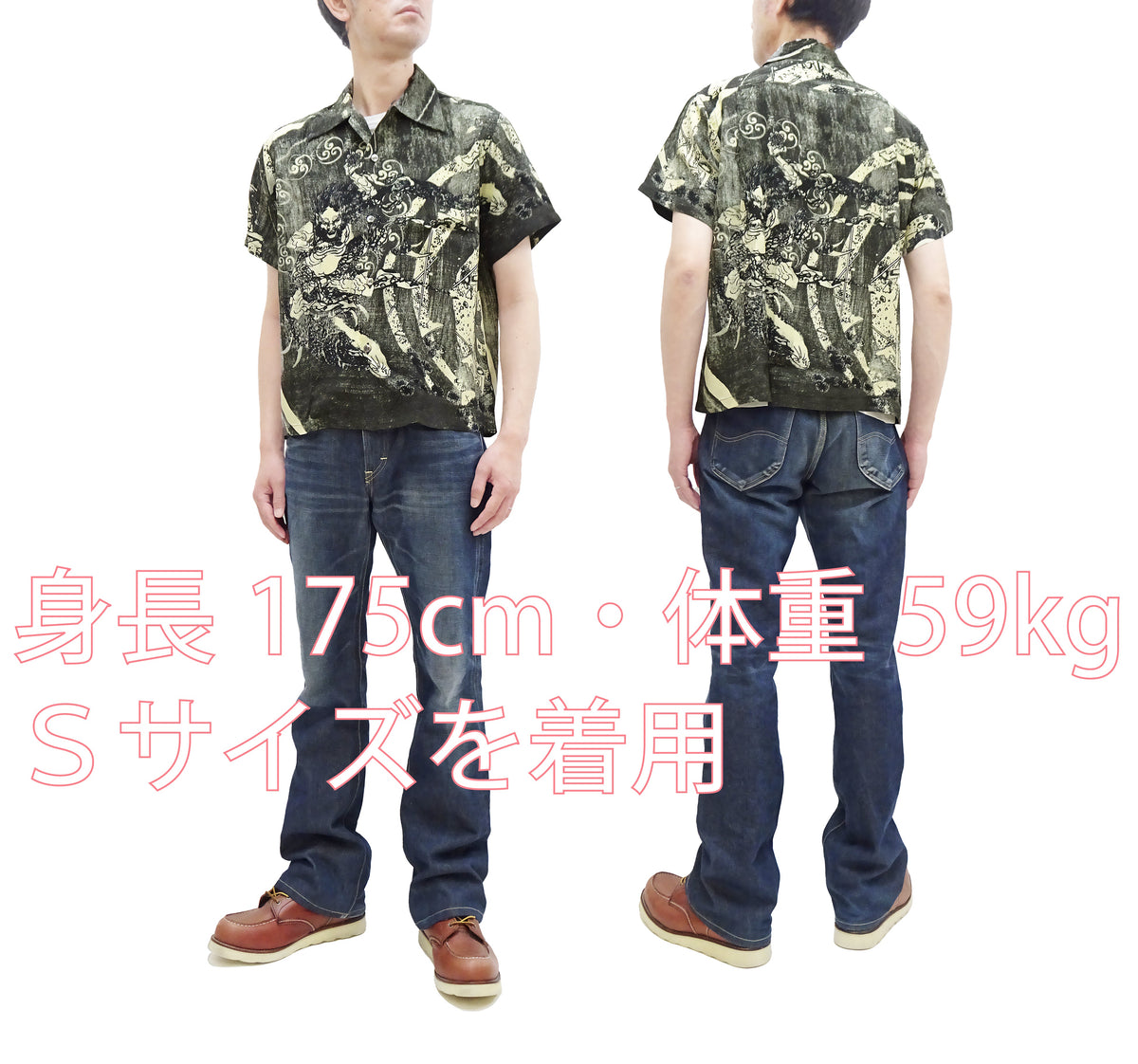 Sun Surf Hawaiian Shirt Men's Japanese Art Katsushika Hokusai Short Sleeve Aloha Shirt SS39133 119 Black