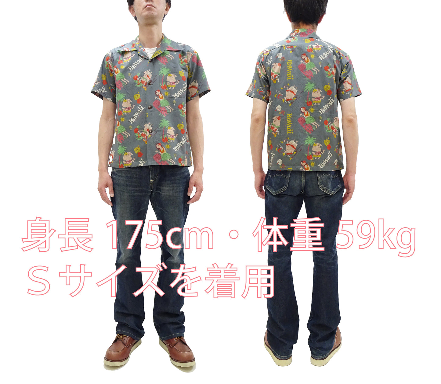 Sun Surf Men's Cotton Hawaiian Shirt - Uncle Torys Graphic Design - Short-Sleeve Aloha Shirt "TRIP TO HAWAII" SS39537 119 Faded-Black