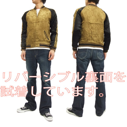 Hanatabi Gakudan Men's Japanese Souvenir Jacket Japanese Owl Sukajan Script SSJ-009