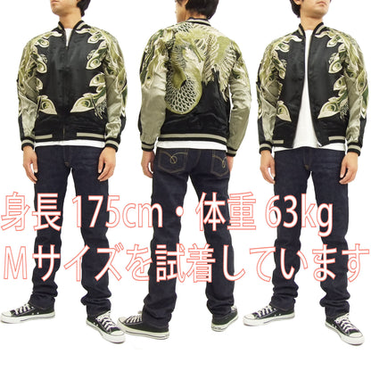 Hanatabi Gakudan Men's Japanese Souvenir Jacket Japanese Phoenix Sukajan Script SSJ-016