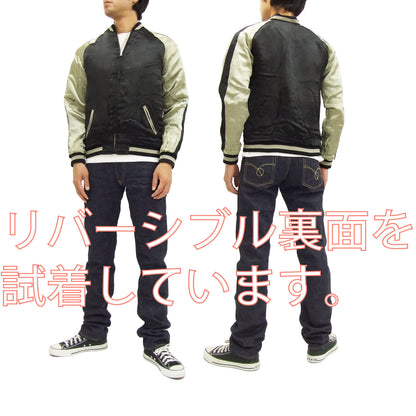 Hanatabi Gakudan Men's Japanese Souvenir Jacket Japanese Phoenix Sukajan Script SSJ-016