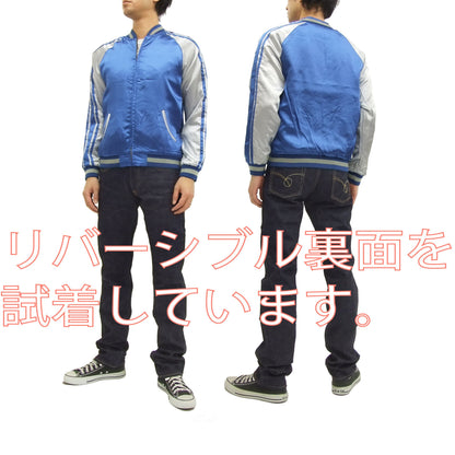 Hanatabi Gakudan Men's Japanese Souvenir Jacket Cherry Blossoms Skull Sukajan Script SSJ-509