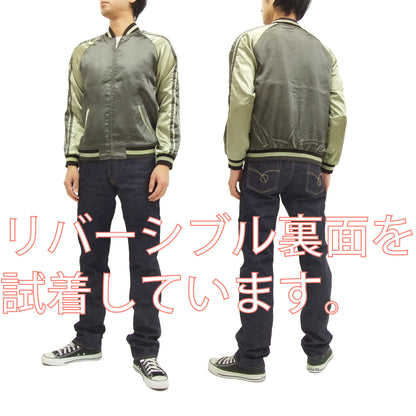 Hanatabi Gakudan Men's Japanese Souvenir Jacket Fox's Wedding Sukajan Script SSJ-511