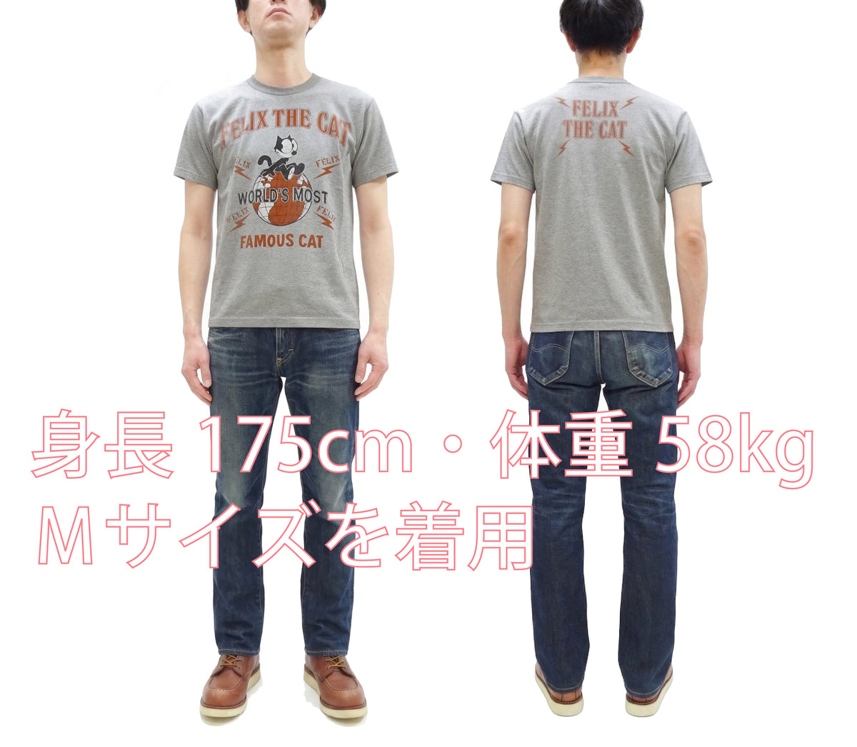 TOYS McCOY Men's Felix the Cat Short-Sleeve Graphic T-Shirt, Garment-Dyed Loopwheel Tubular Tee, Made in Japan (TMC2603 020 Ash Gray)