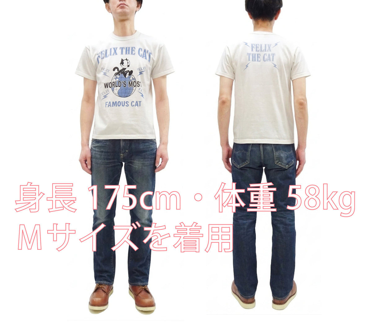 TOYS McCOY Men's Felix the Cat Short-Sleeve Graphic T-Shirt, Garment-Dyed Loopwheel Tubular Tee, Made in Japan (TMC2603 011 Aged Off White)