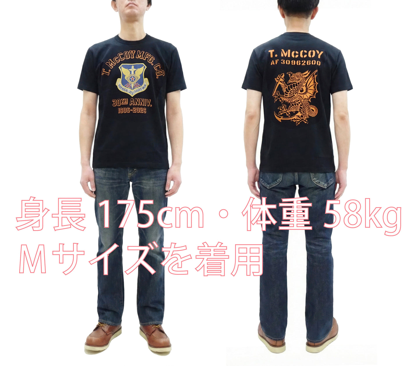 TOYS McCOY Men's Short Sleeve Military Graphic Vintage-Inspired T-Shirt, Loopwheel Tubular Tee with V-Gusset, Unwashed Finish, Made in Japan (TMC2608 030 Black)