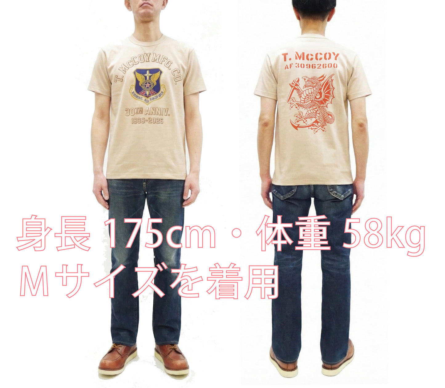 TOYS McCOY Men's Short Sleeve Military Graphic Vintage-Inspired T-Shirt, Loopwheel Tubular Tee with V-Gusset, Unwashed Finish, Made in Japan (TMC2608 041 Beige)