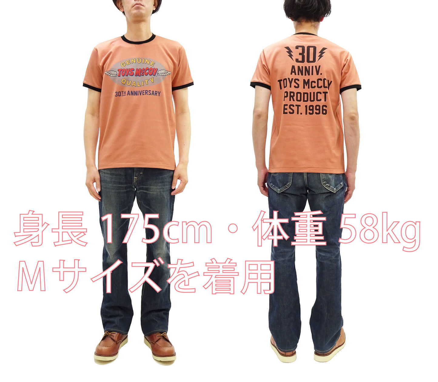 TOYS McCOY Men's 30th Anniversary Graphic Ringer T-Shirt, Heavyweight 100% Cotton Tubular Jersey Tee with No Side Seams, Unwashed, Made in Japan (TMC2609 Muted Carrot with Black Trim)