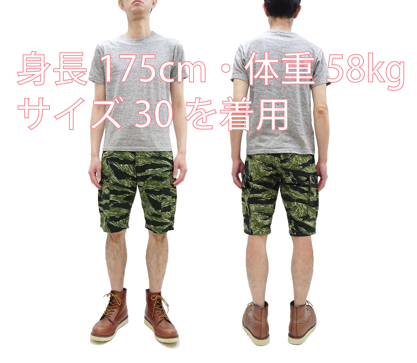 TOYS McCOY Cargo Shorts Men's Classic U.S. Army Fatigue-Inspired Casual Short Pants TMP1802 161 Tiger Stripe Camouflage Pattern