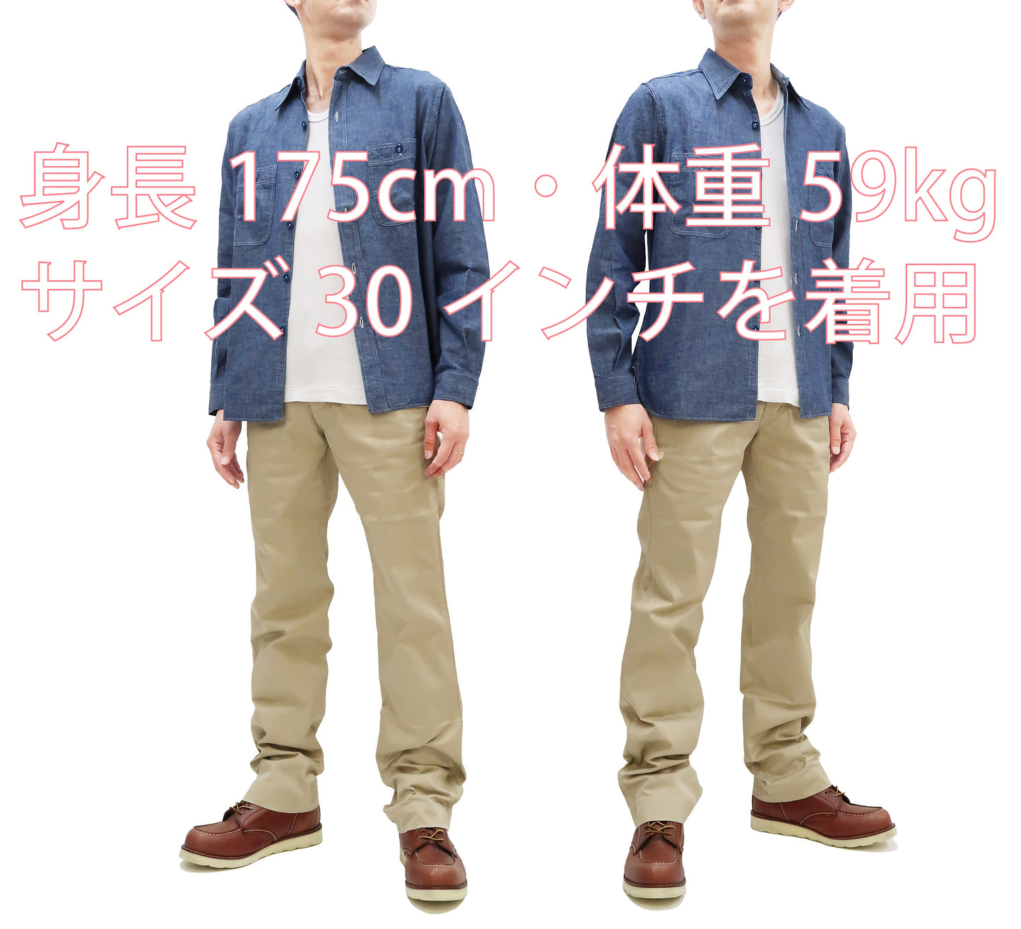 TOYS McCOY Steve McQueen "The Great Escape" Replica Chino Pants - Men's Khaki Trousers TMP2504